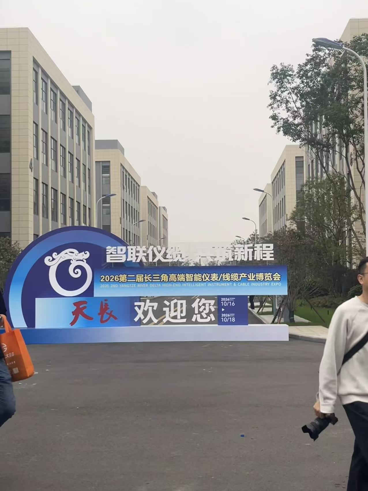 微信图片_20261020162525_142_2 微信图片_20261020162525_142_2